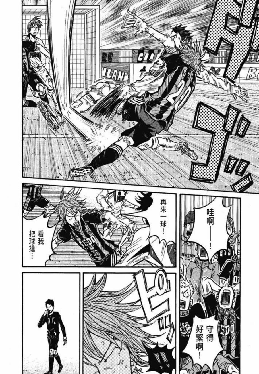 逆转监督韩漫全集-第08卷无删减无遮挡章节图片 