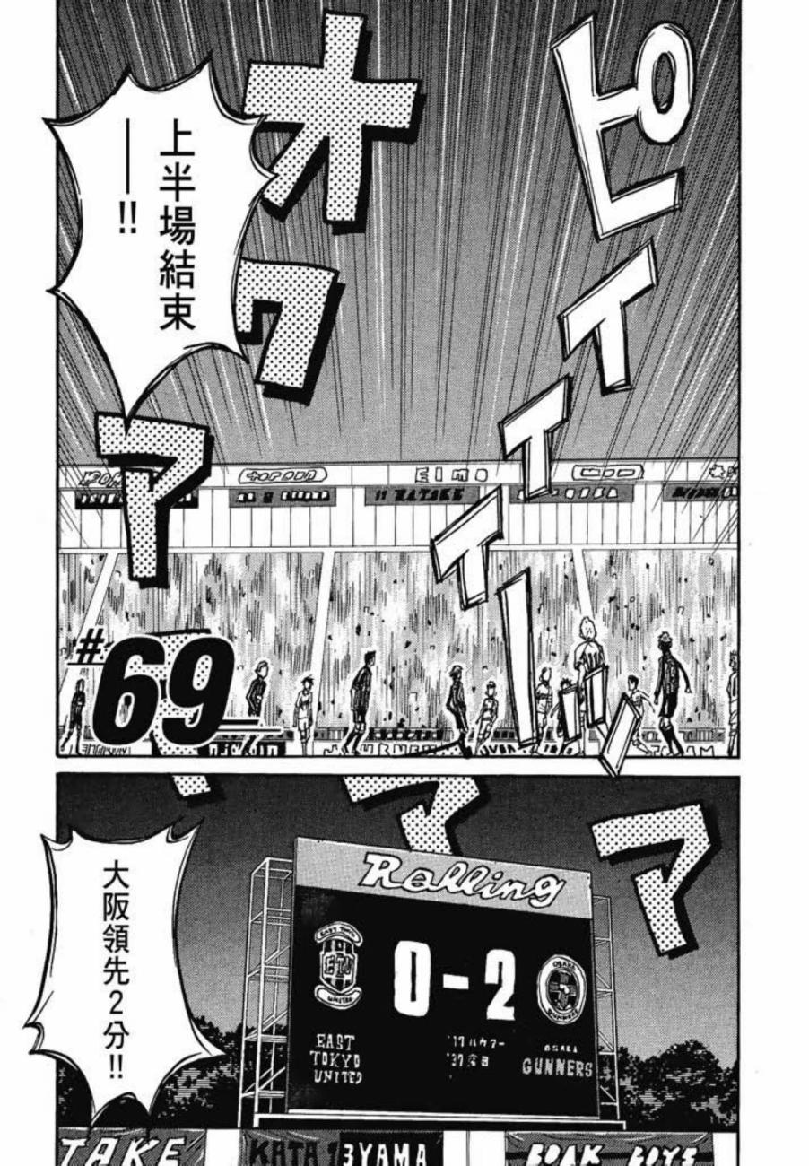 逆转监督韩漫全集-第08卷无删减无遮挡章节图片 