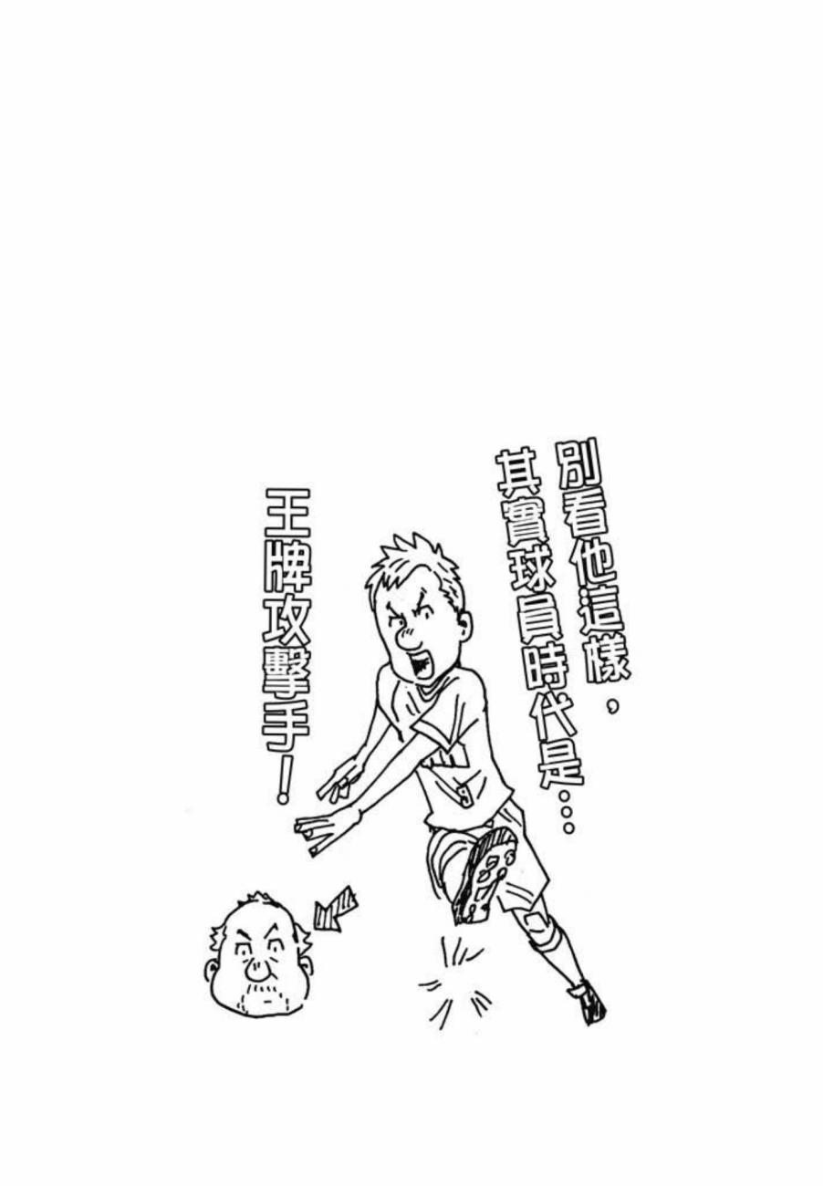 逆转监督韩漫全集-第08卷无删减无遮挡章节图片 