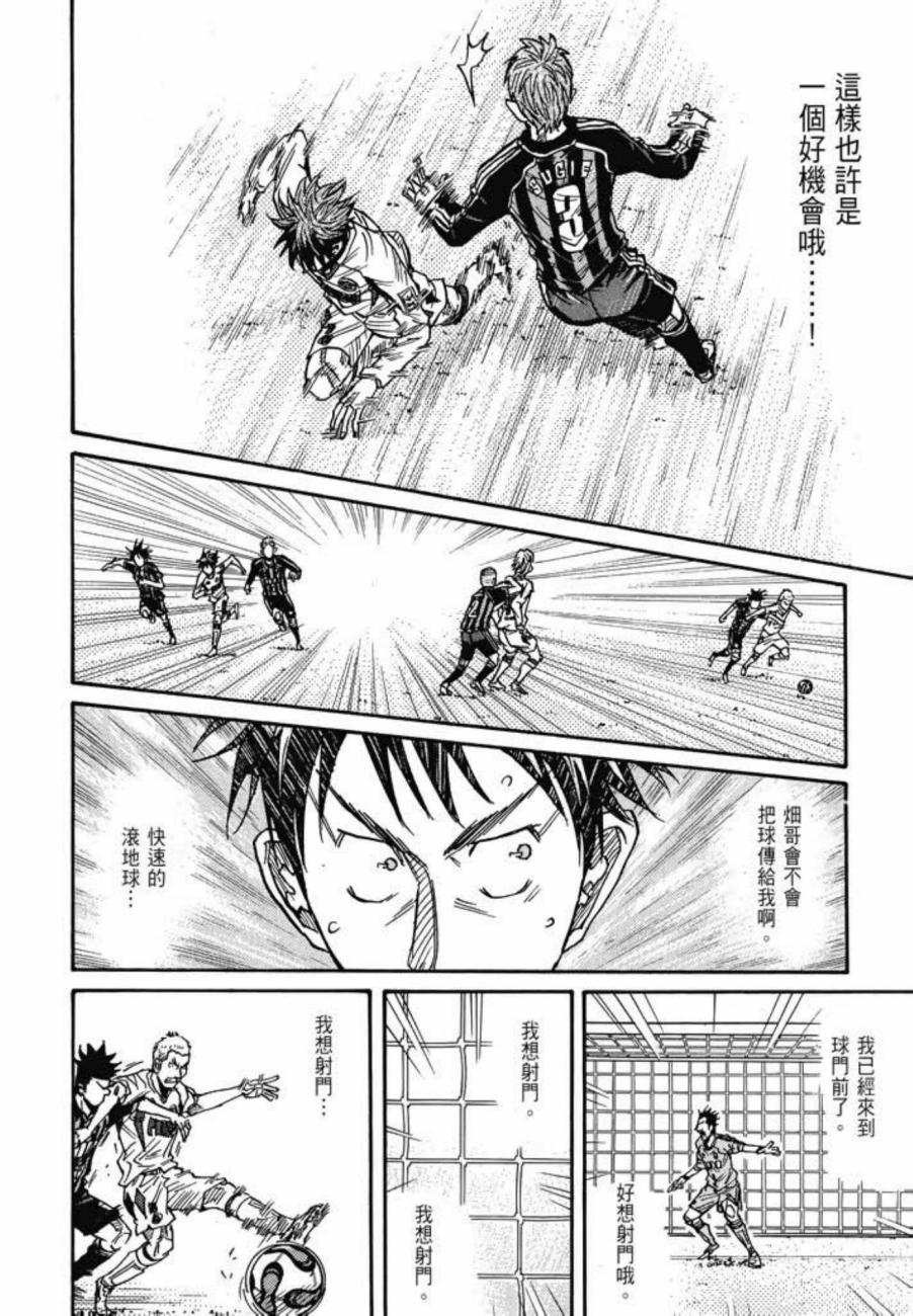逆转监督韩漫全集-第08卷无删减无遮挡章节图片 