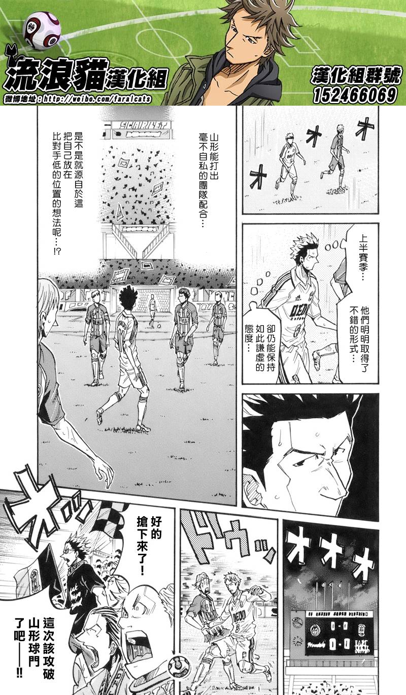 逆转监督韩漫全集-第191话无删减无遮挡章节图片 