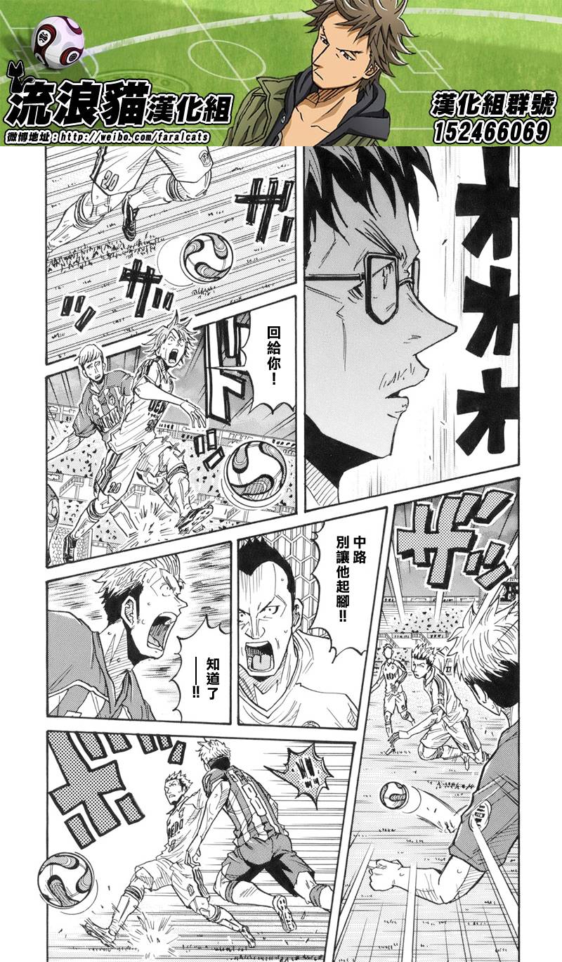 逆转监督韩漫全集-第191话无删减无遮挡章节图片 