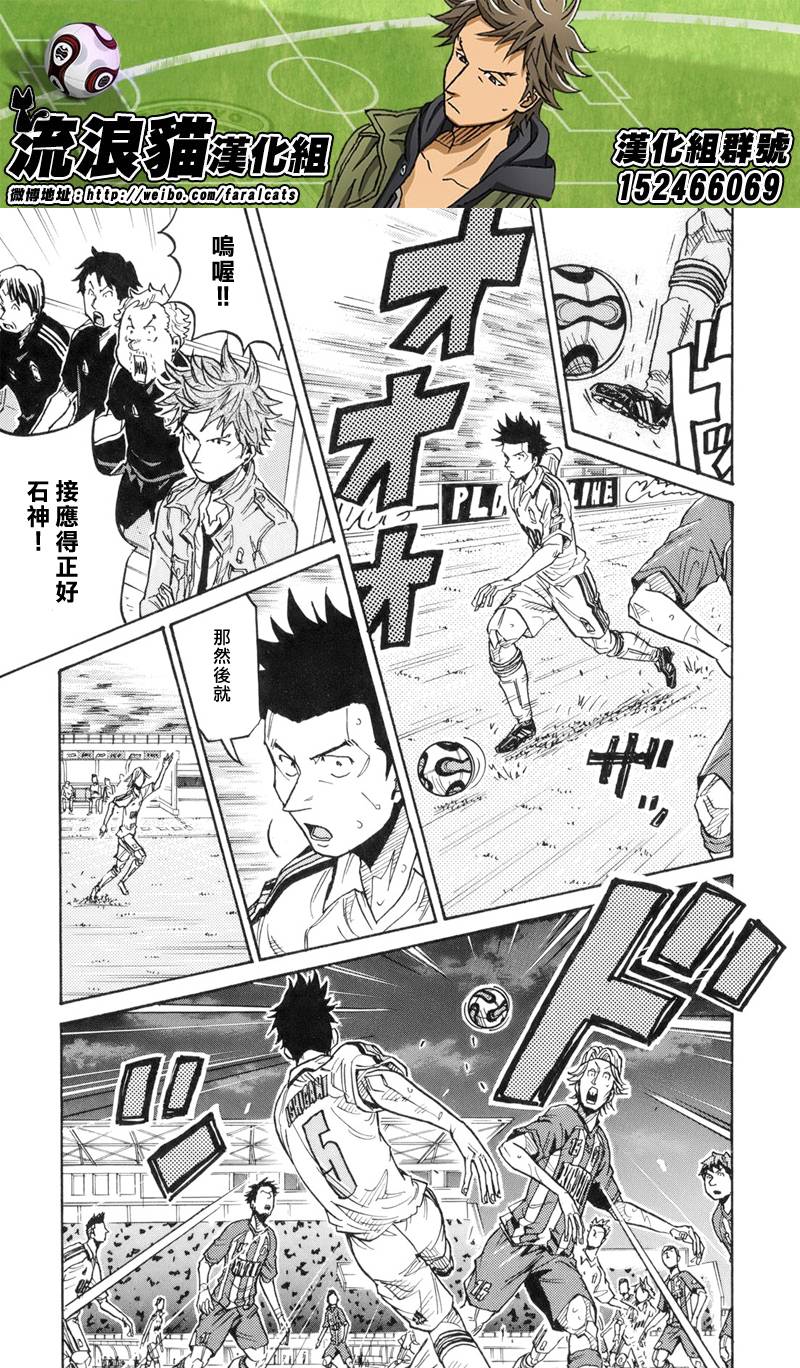逆转监督韩漫全集-第191话无删减无遮挡章节图片 