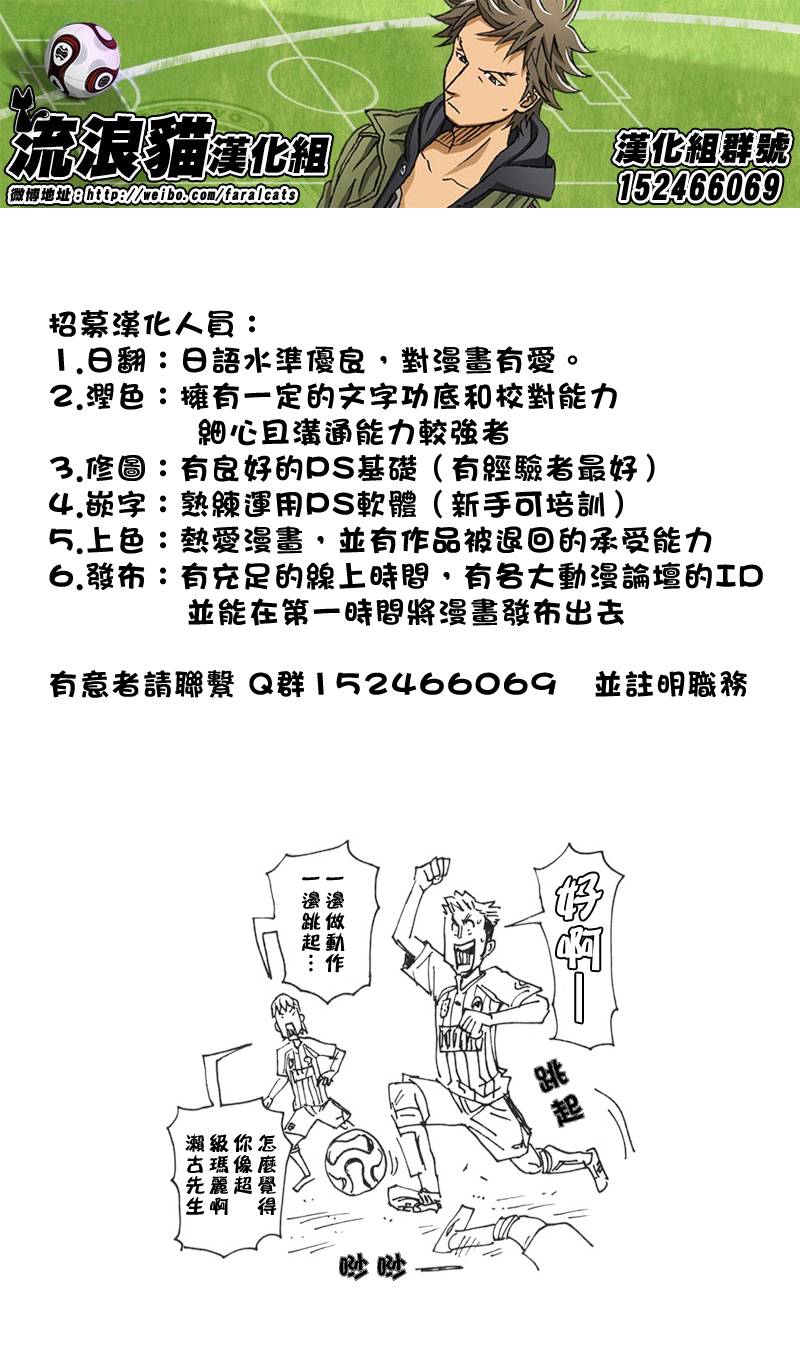 逆转监督韩漫全集-第191话无删减无遮挡章节图片 