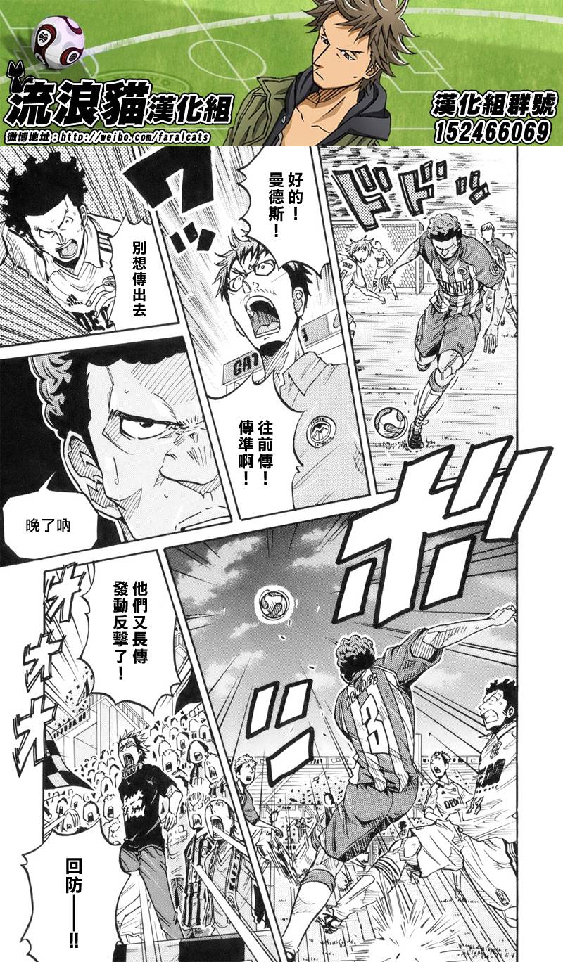 逆转监督韩漫全集-第191话无删减无遮挡章节图片 