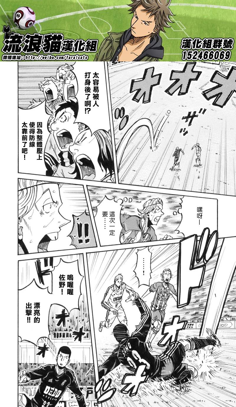 逆转监督韩漫全集-第191话无删减无遮挡章节图片 