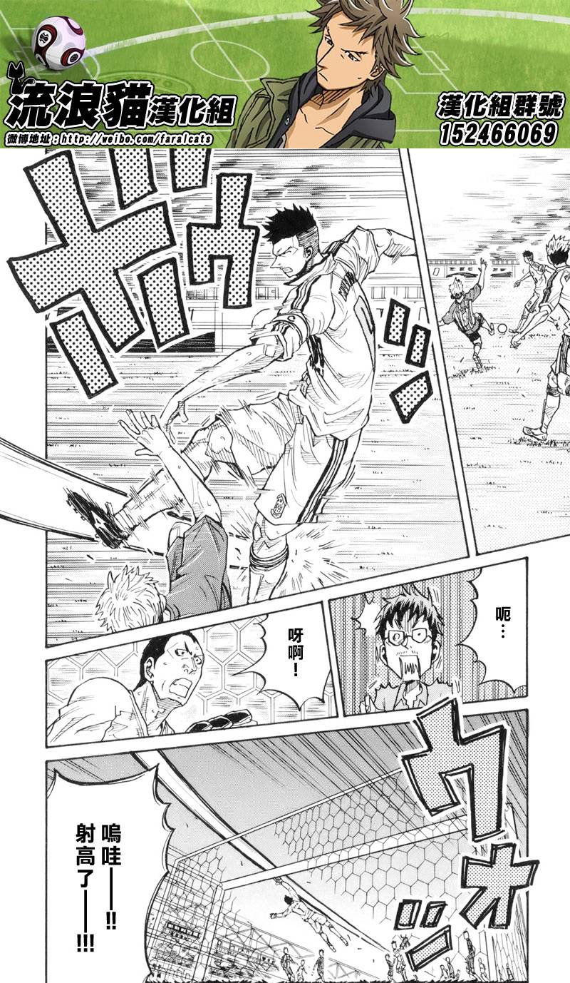 逆转监督韩漫全集-第191话无删减无遮挡章节图片 
