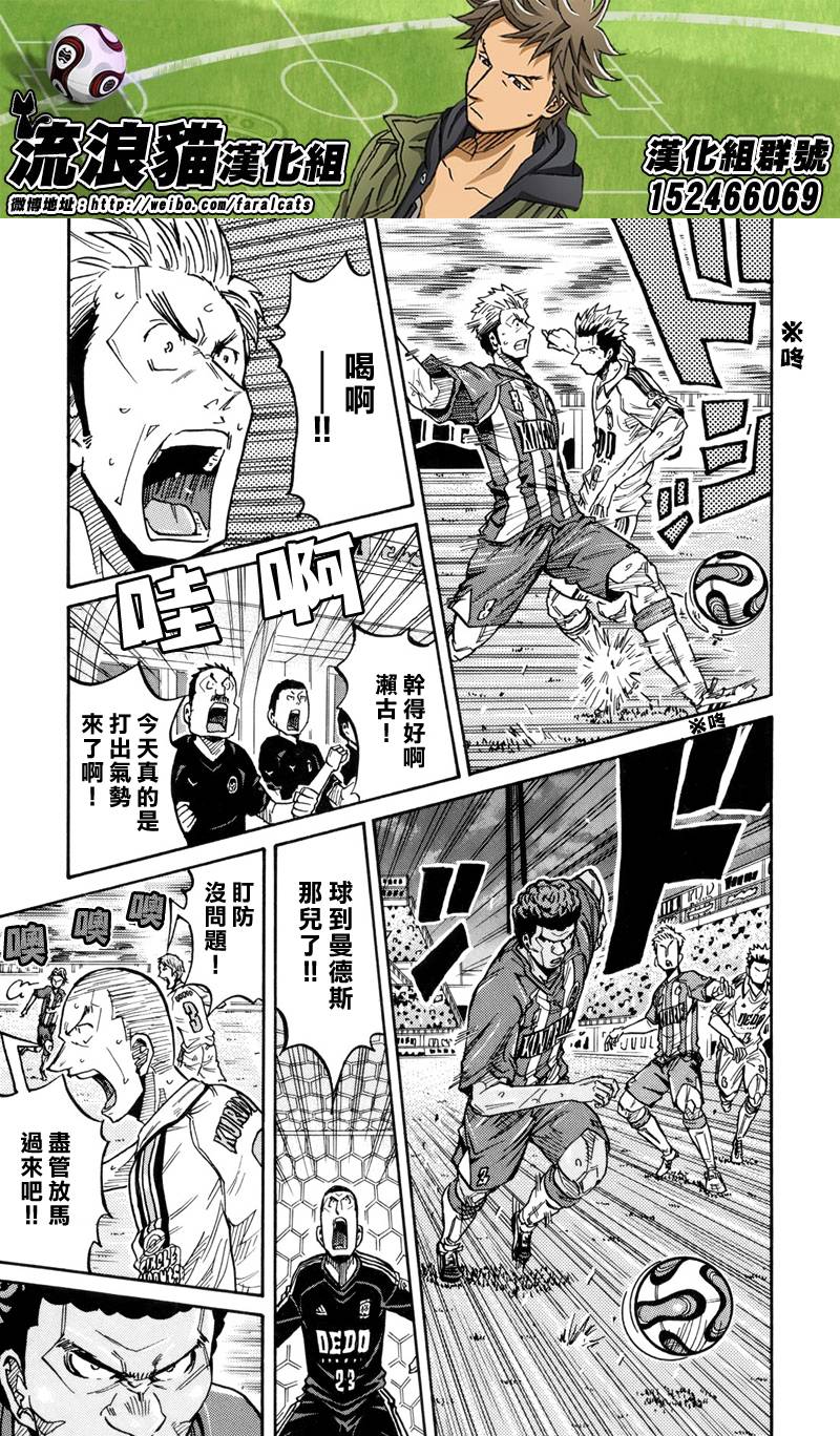 逆转监督韩漫全集-第192话无删减无遮挡章节图片 
