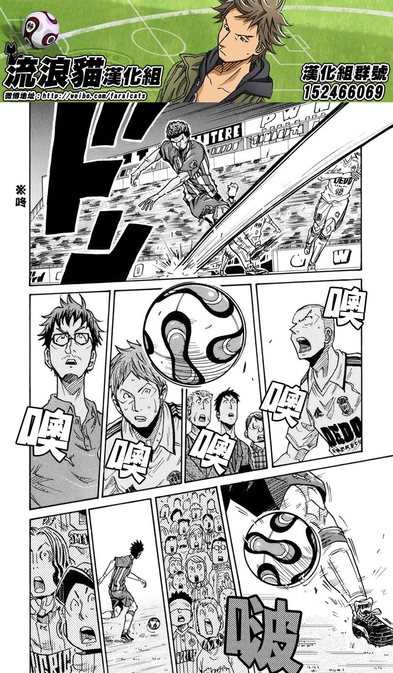 逆转监督韩漫全集-第192话无删减无遮挡章节图片 