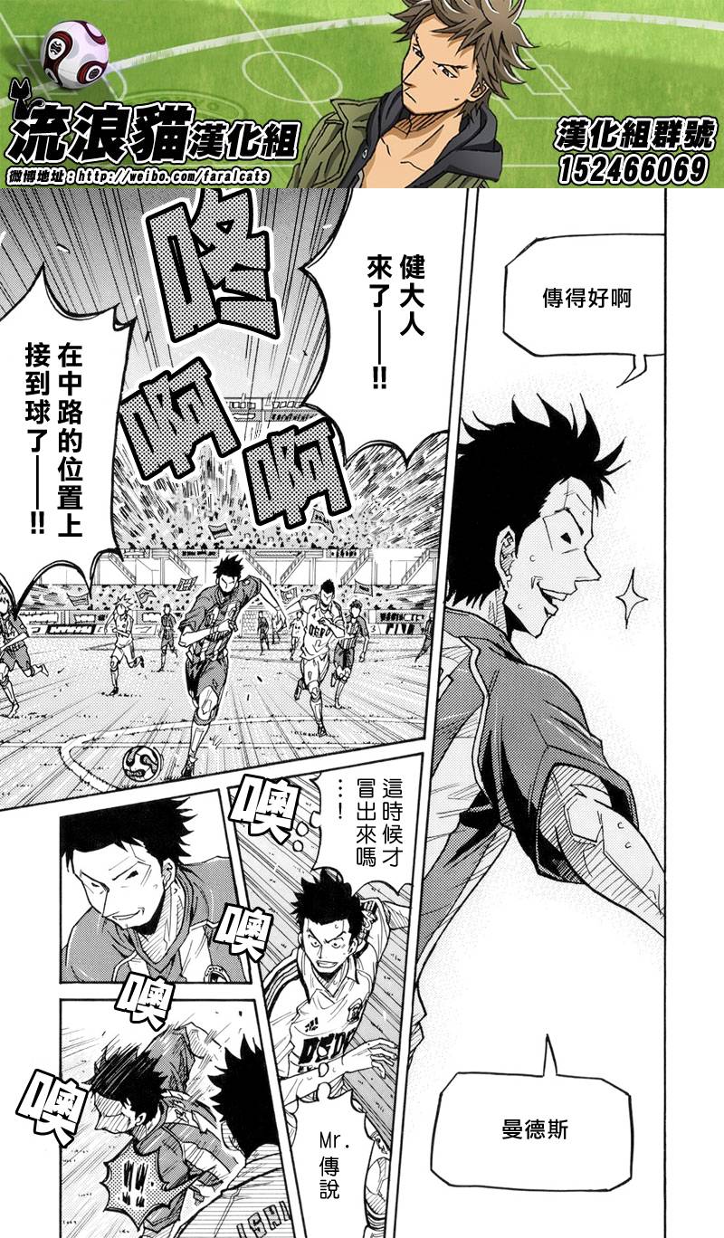 逆转监督韩漫全集-第192话无删减无遮挡章节图片 