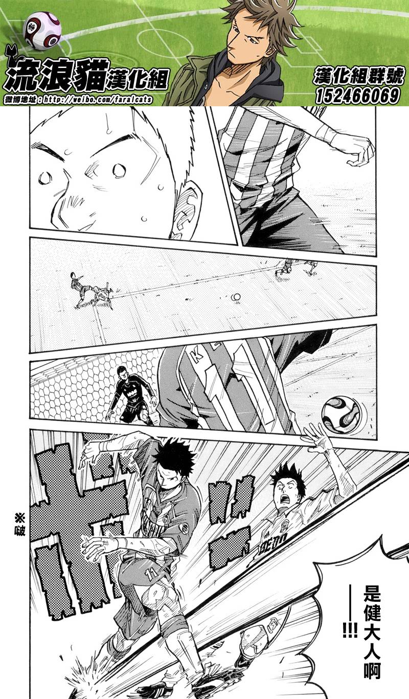 逆转监督韩漫全集-第192话无删减无遮挡章节图片 