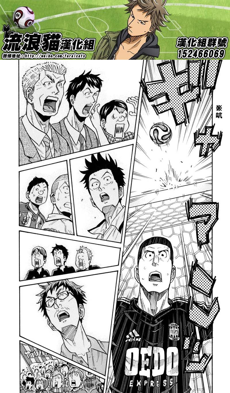 逆转监督韩漫全集-第192话无删减无遮挡章节图片 