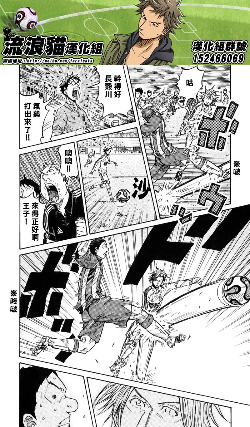 逆转监督韩漫全集-第192话无删减无遮挡章节图片 