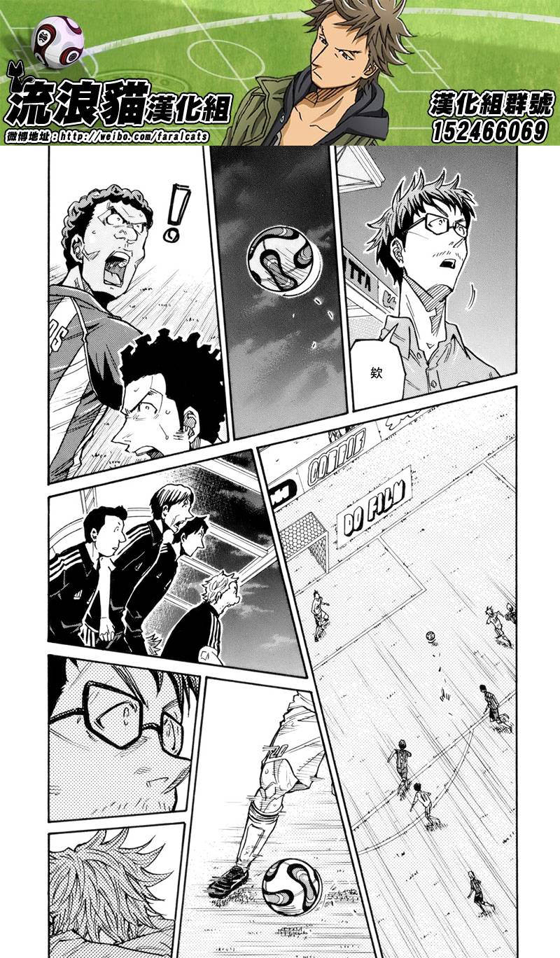 逆转监督韩漫全集-第193话无删减无遮挡章节图片 