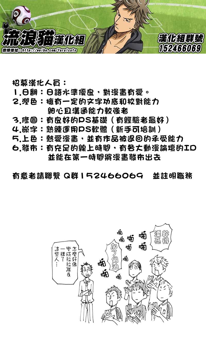 逆转监督韩漫全集-第194话无删减无遮挡章节图片 