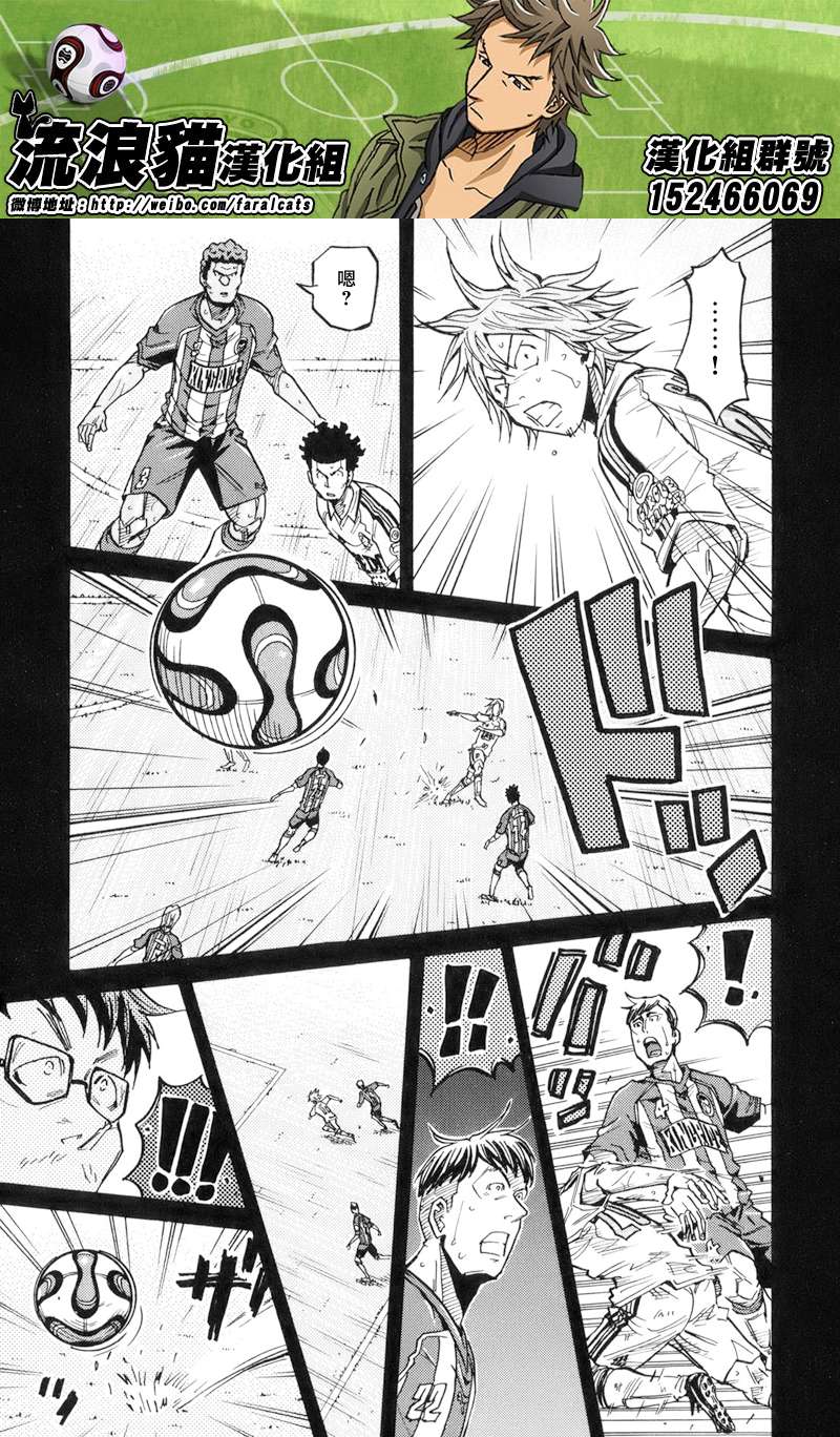 逆转监督韩漫全集-第194话无删减无遮挡章节图片 