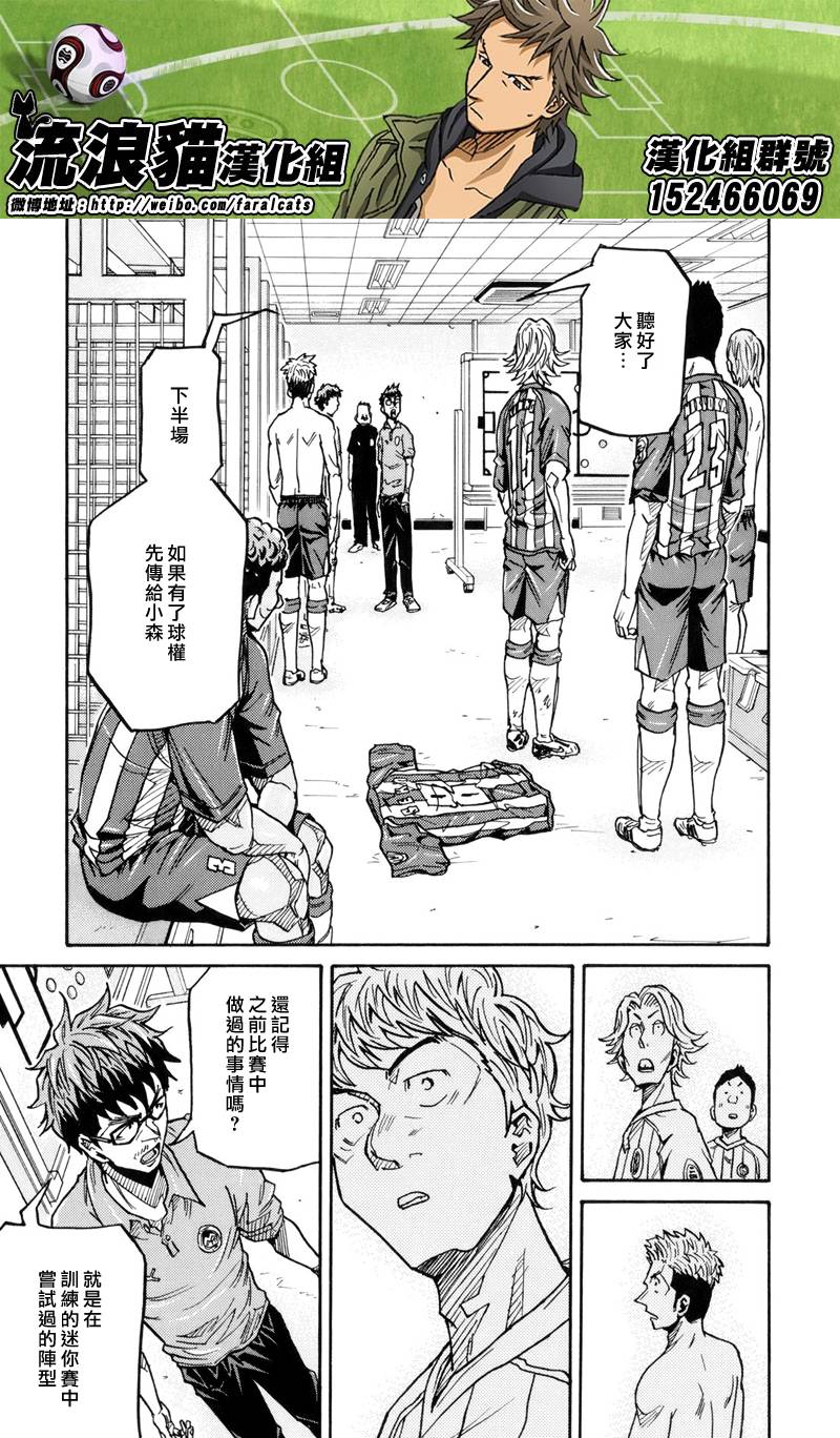 逆转监督韩漫全集-第196话无删减无遮挡章节图片 