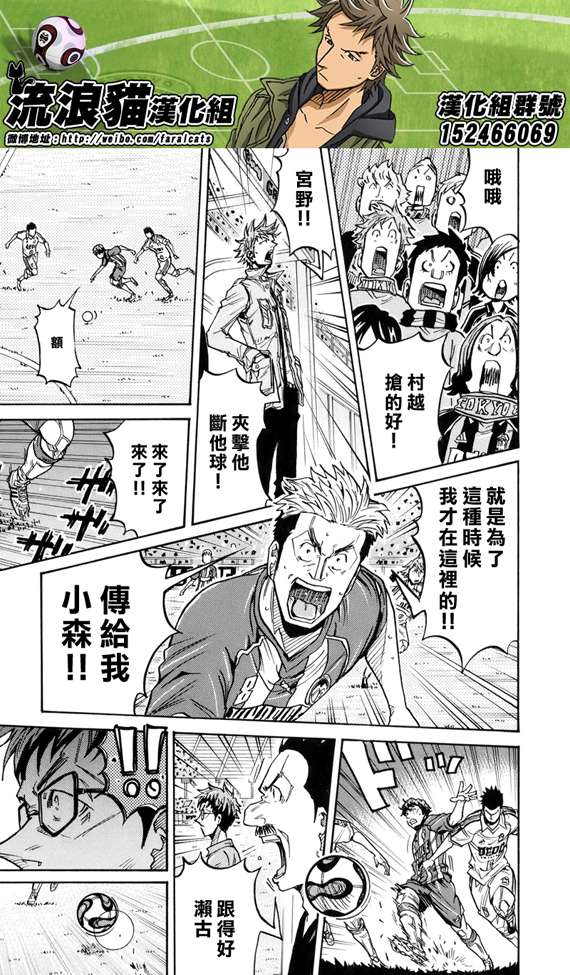 逆转监督韩漫全集-第197话无删减无遮挡章节图片 