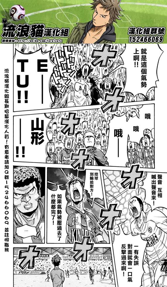 逆转监督韩漫全集-第197话无删减无遮挡章节图片 
