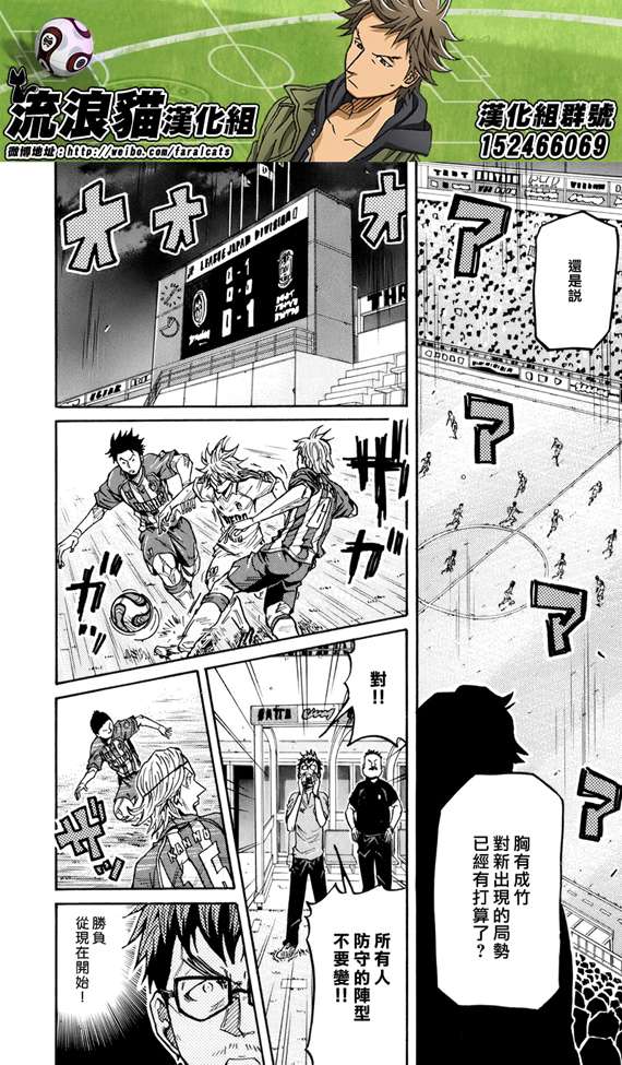 逆转监督韩漫全集-第197话无删减无遮挡章节图片 