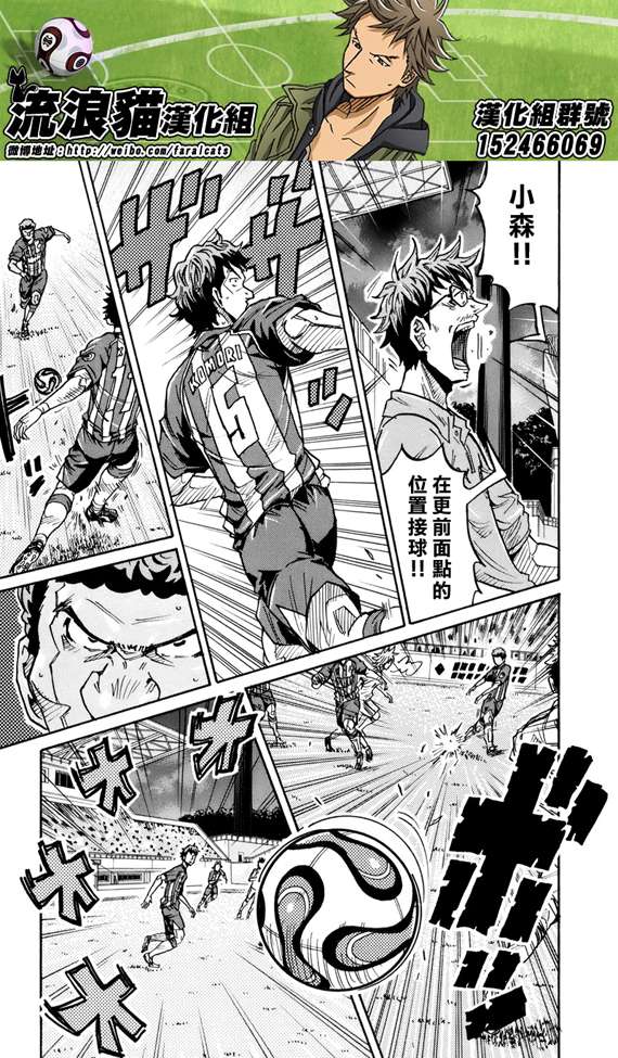 逆转监督韩漫全集-第197话无删减无遮挡章节图片 