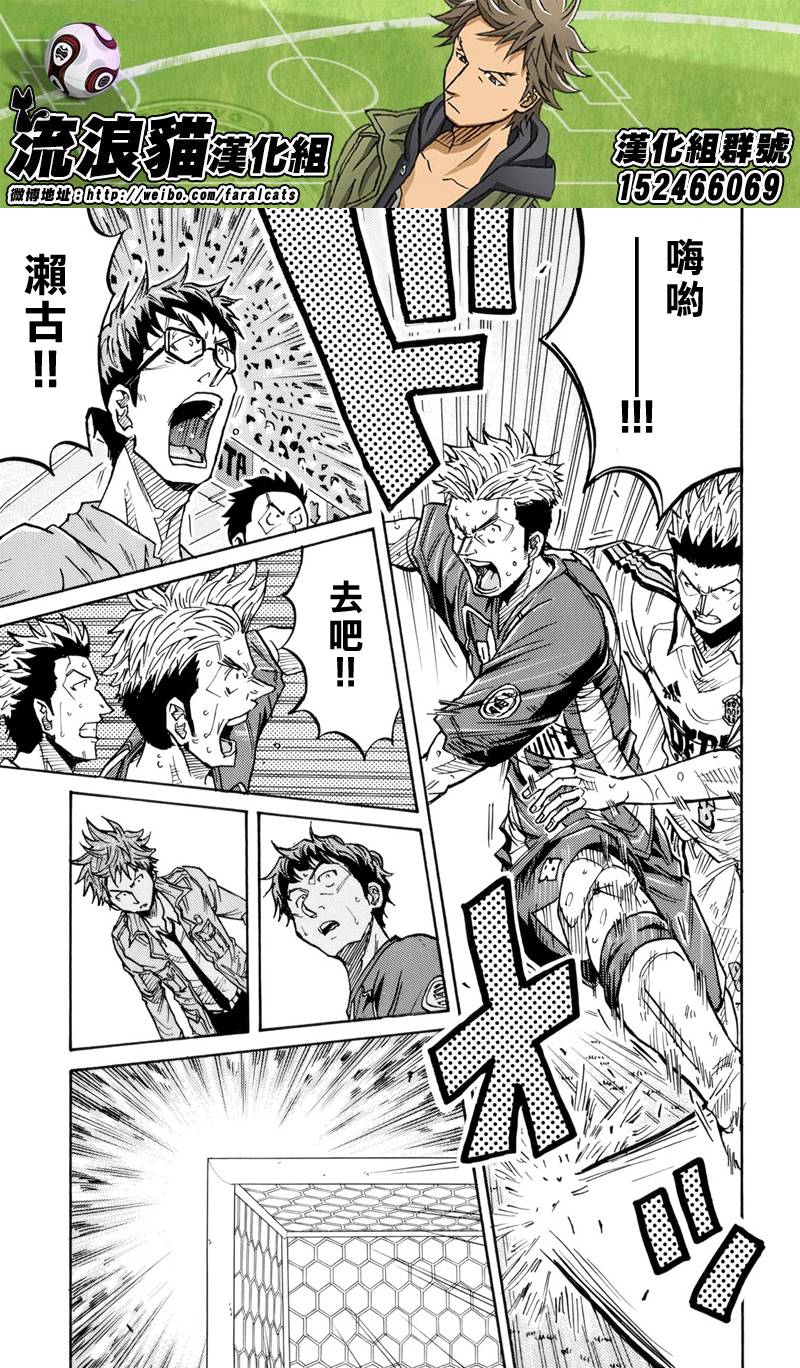 逆转监督韩漫全集-第200话无删减无遮挡章节图片 