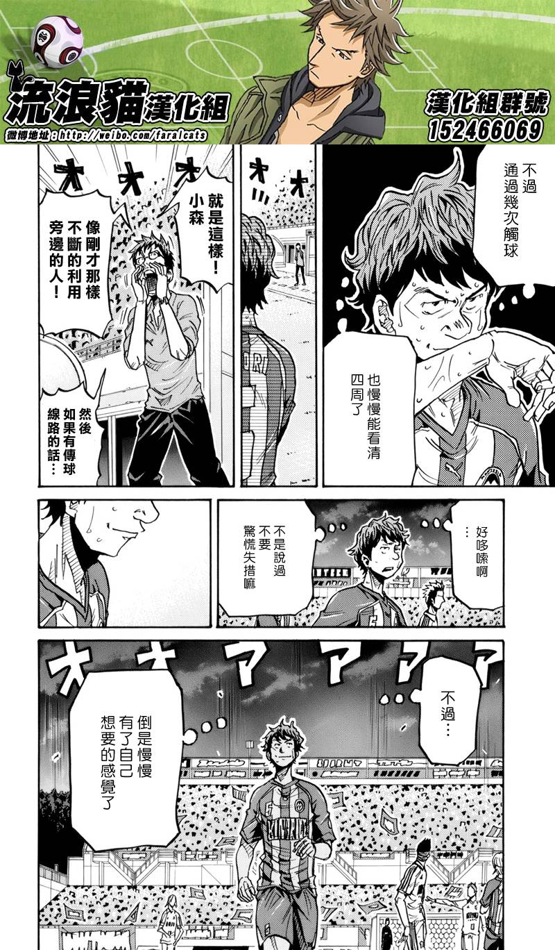 逆转监督韩漫全集-第200话无删减无遮挡章节图片 