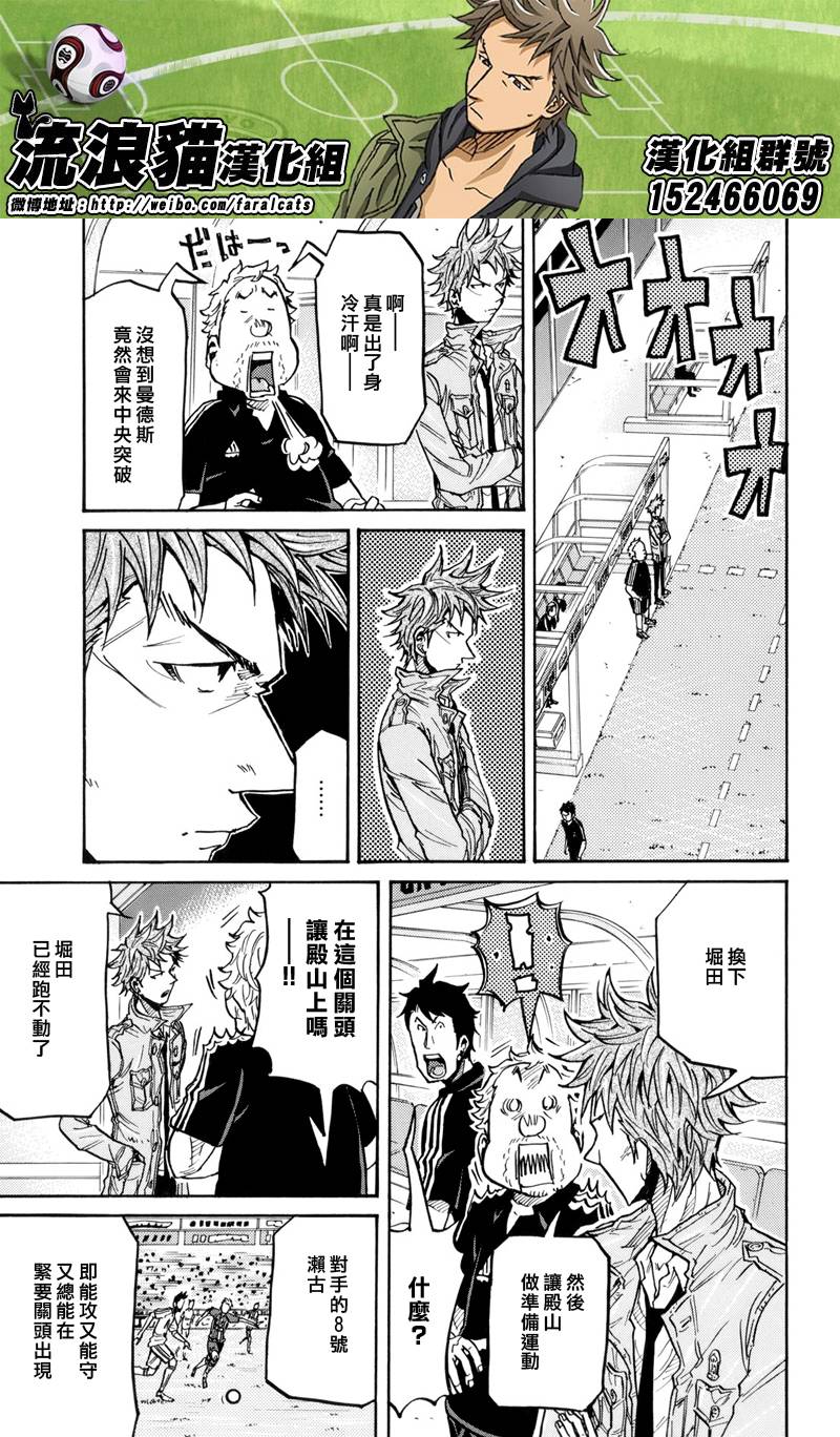 逆转监督韩漫全集-第200话无删减无遮挡章节图片 