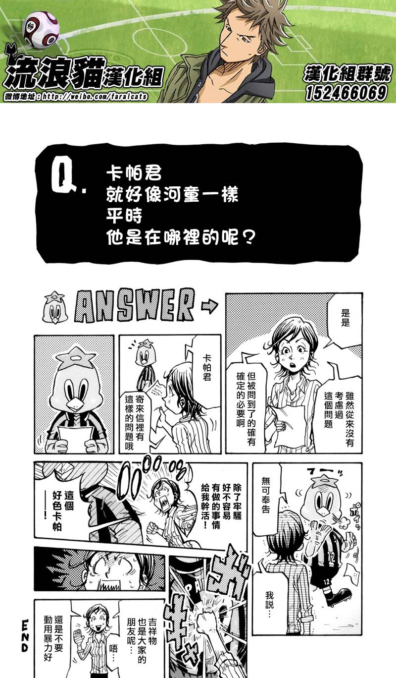 逆转监督韩漫全集-第200话无删减无遮挡章节图片 