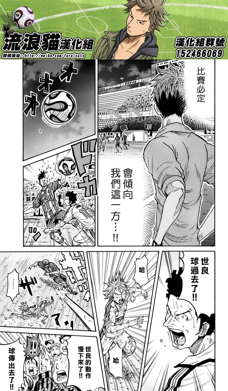 逆转监督韩漫全集-第200话无删减无遮挡章节图片 