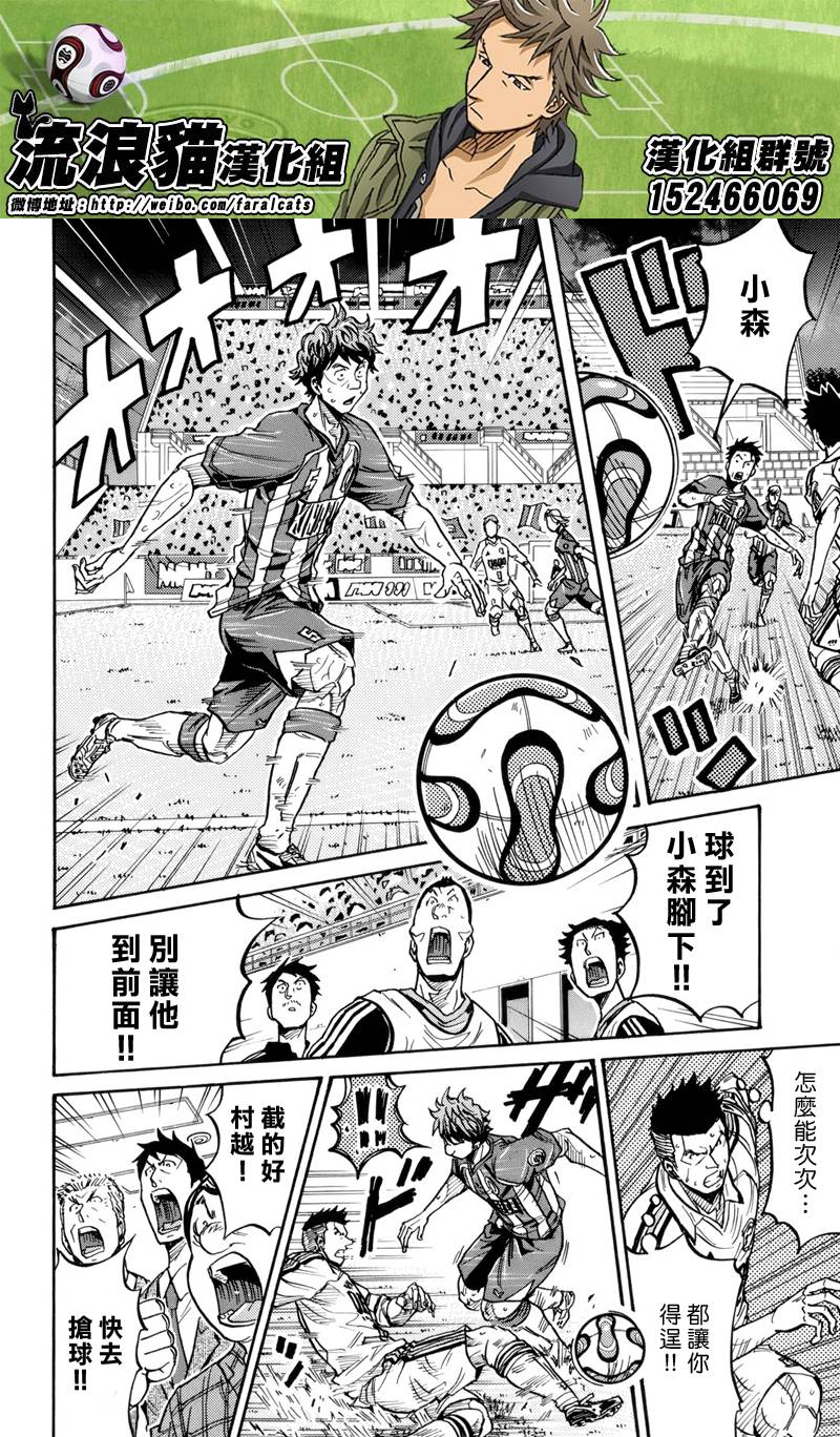 逆转监督韩漫全集-第200话无删减无遮挡章节图片 