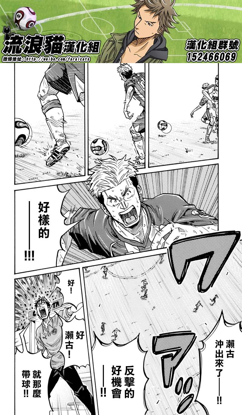 逆转监督韩漫全集-第200话无删减无遮挡章节图片 