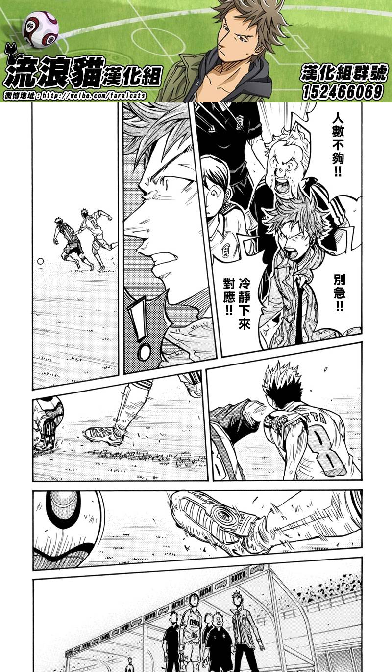 逆转监督韩漫全集-第200话无删减无遮挡章节图片 