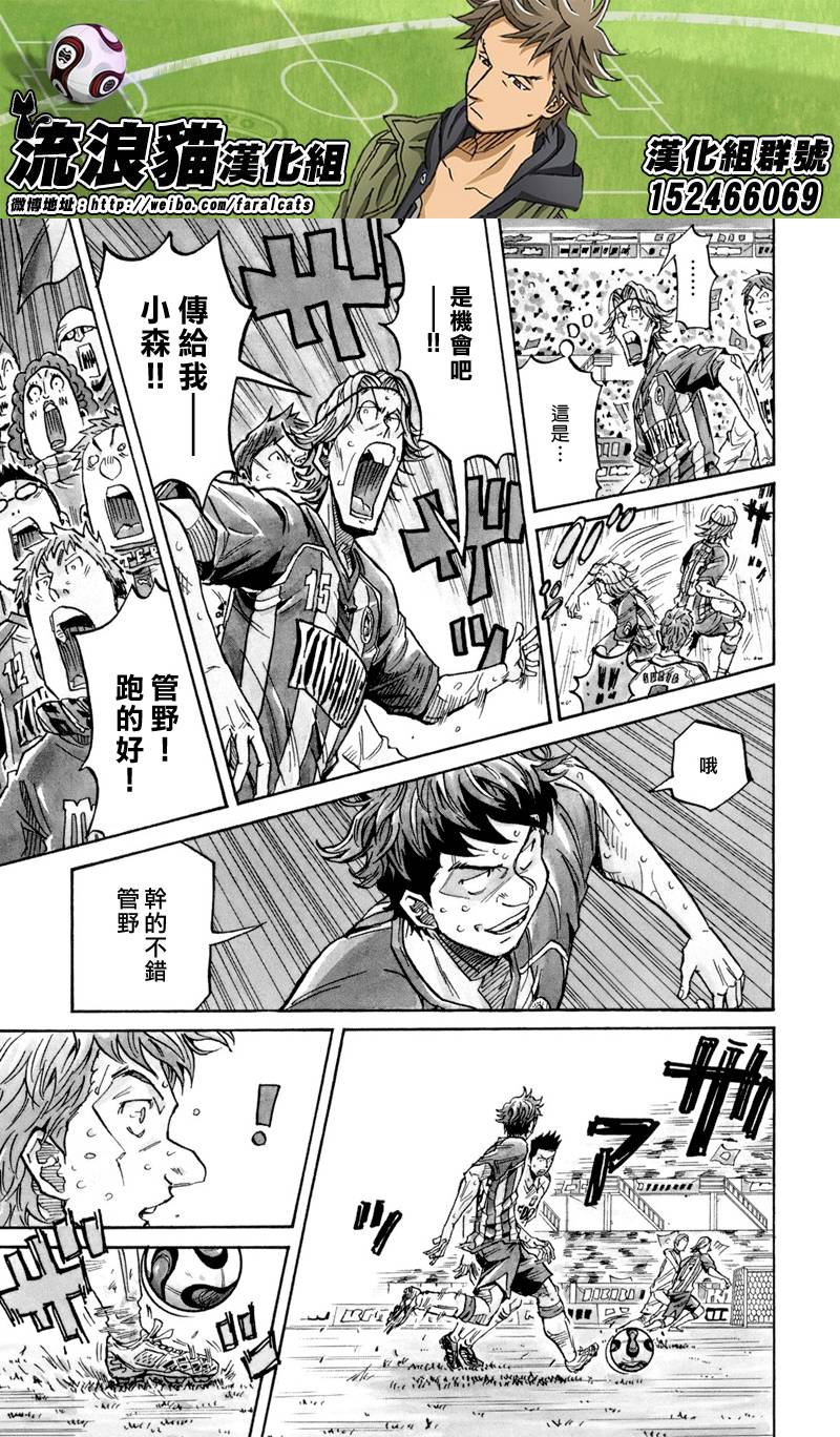 逆转监督韩漫全集-第200话无删减无遮挡章节图片 