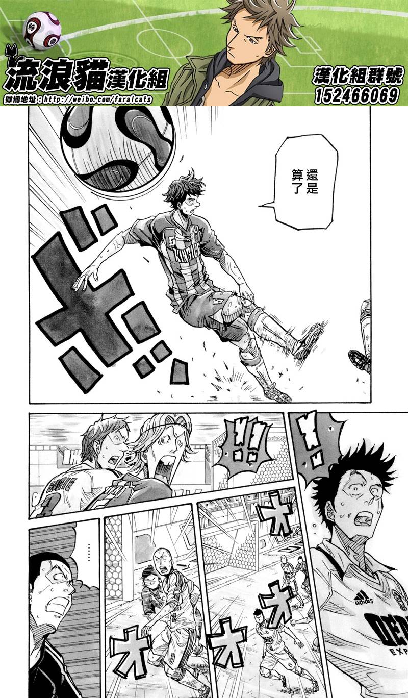 逆转监督韩漫全集-第200话无删减无遮挡章节图片 