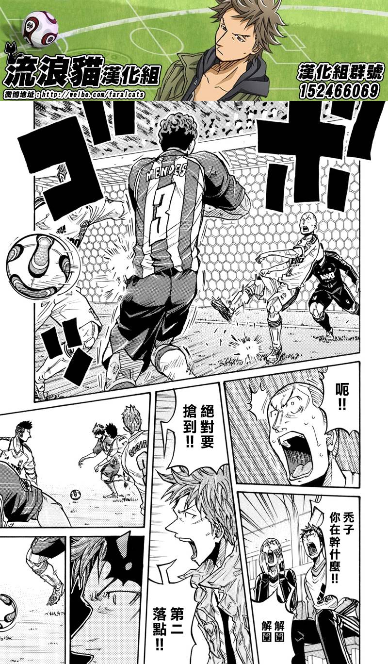 逆转监督韩漫全集-第200话无删减无遮挡章节图片 