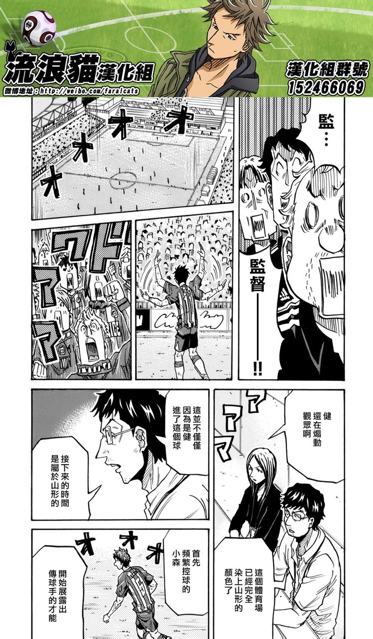 逆转监督韩漫全集-第202话无删减无遮挡章节图片 