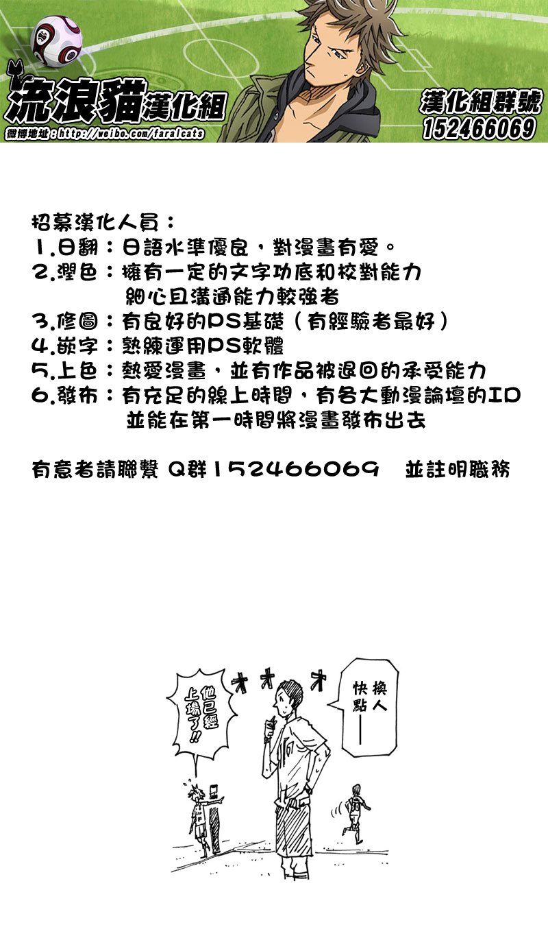 逆转监督韩漫全集-第202话无删减无遮挡章节图片 