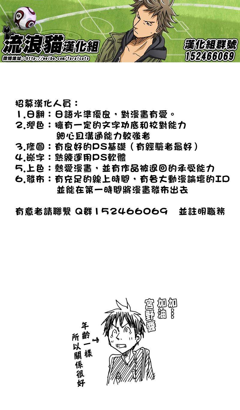 逆转监督韩漫全集-第204话无删减无遮挡章节图片 