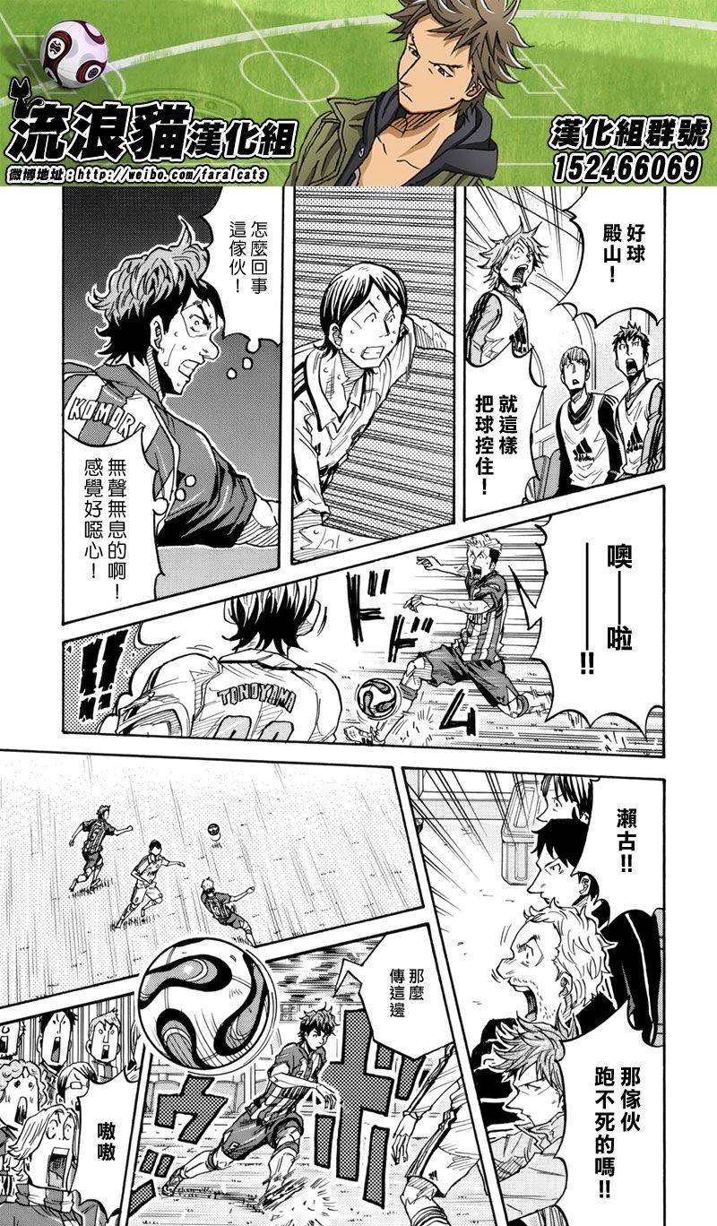 逆转监督韩漫全集-第204话无删减无遮挡章节图片 