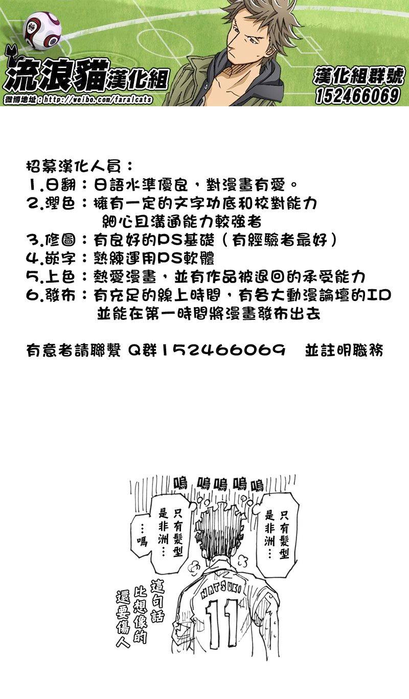 逆转监督韩漫全集-第205话无删减无遮挡章节图片 