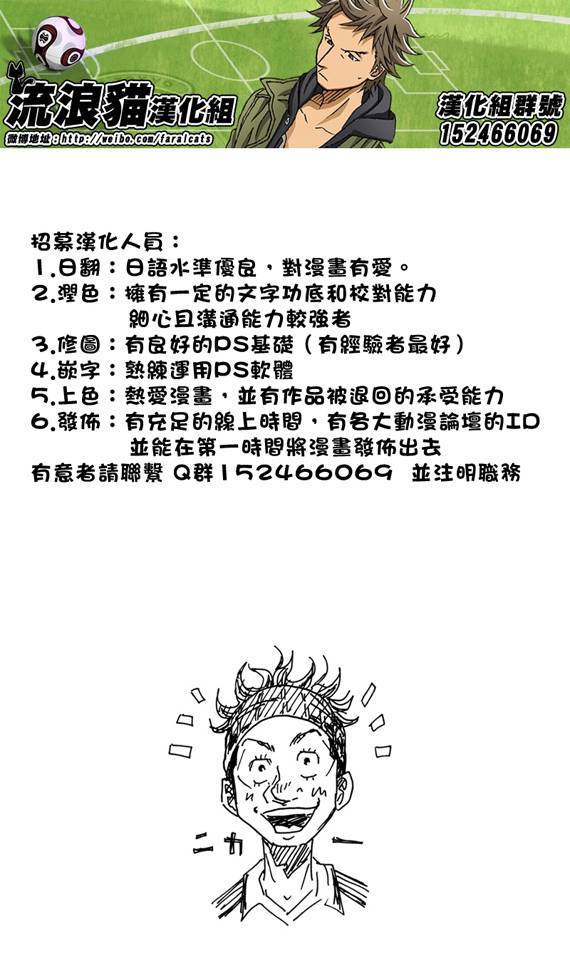 逆转监督韩漫全集-第206话无删减无遮挡章节图片 