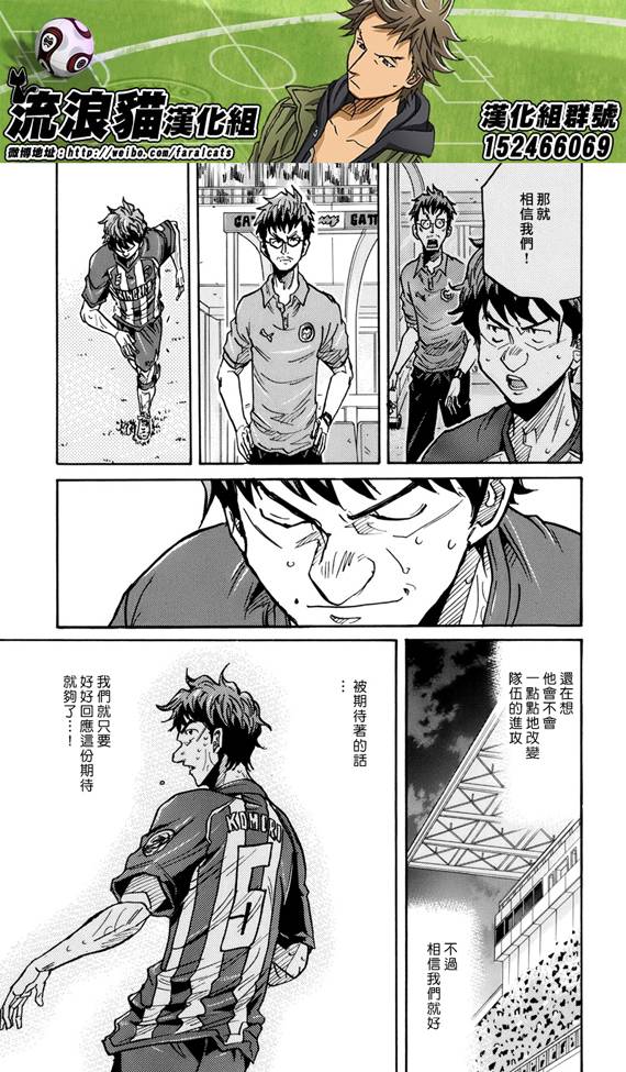 逆转监督韩漫全集-第206话无删减无遮挡章节图片 