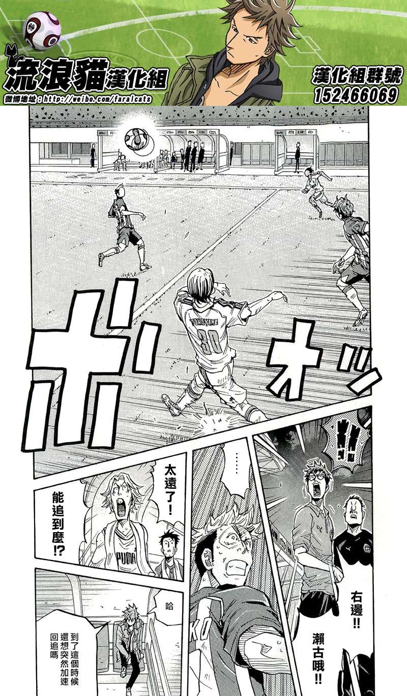 逆转监督韩漫全集-第208话无删减无遮挡章节图片 