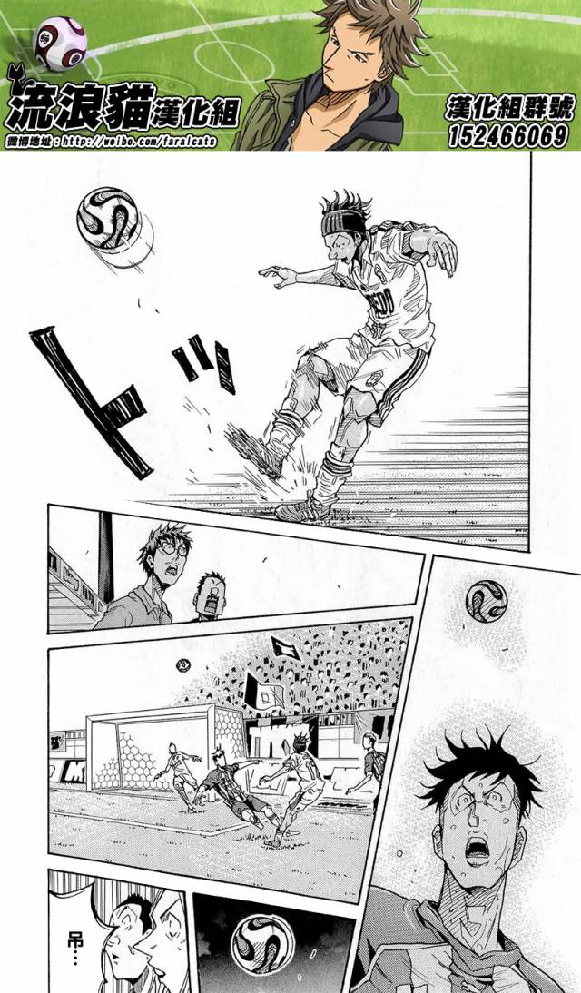 逆转监督韩漫全集-第209话无删减无遮挡章节图片 
