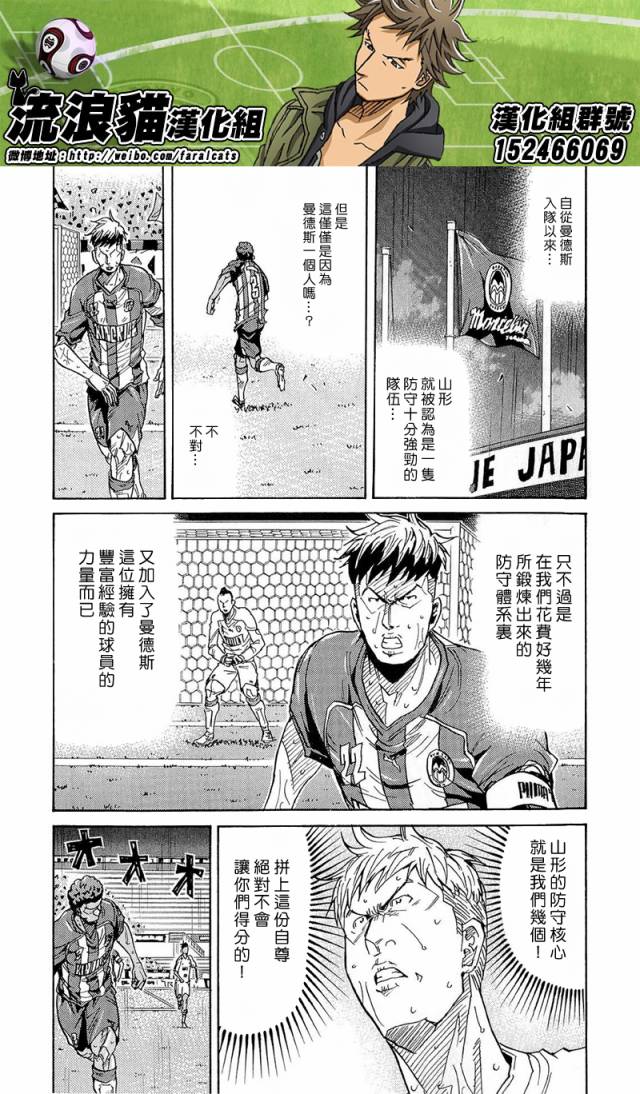逆转监督韩漫全集-第209话无删减无遮挡章节图片 