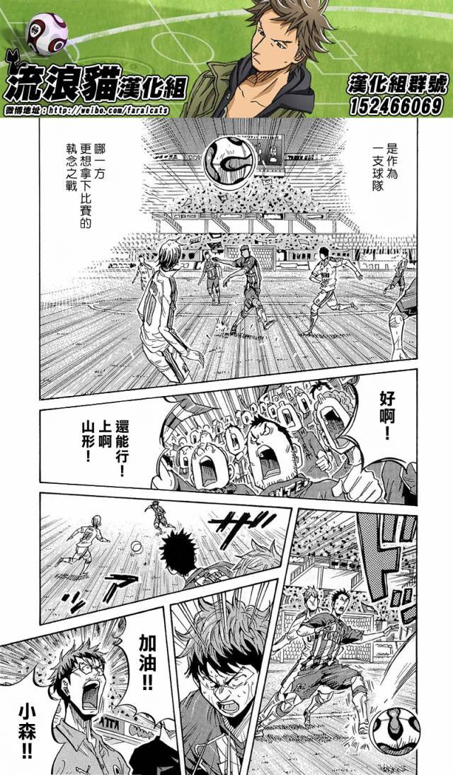 逆转监督韩漫全集-第209话无删减无遮挡章节图片 