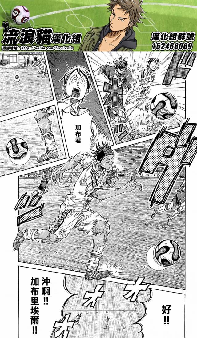 逆转监督韩漫全集-第210话无删减无遮挡章节图片 