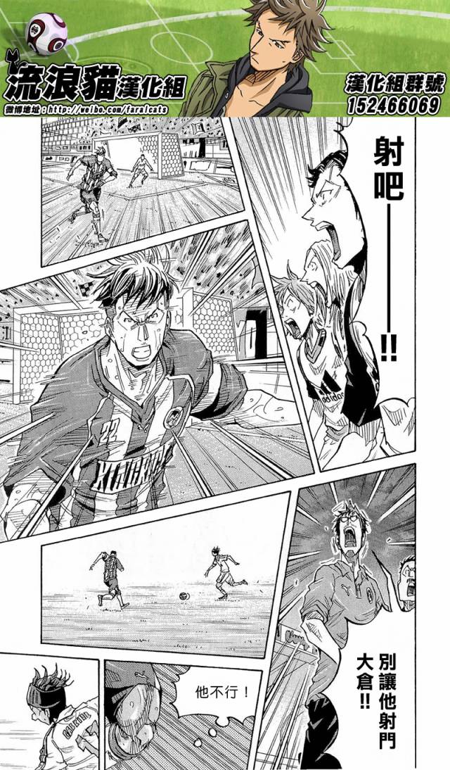 逆转监督韩漫全集-第210话无删减无遮挡章节图片 