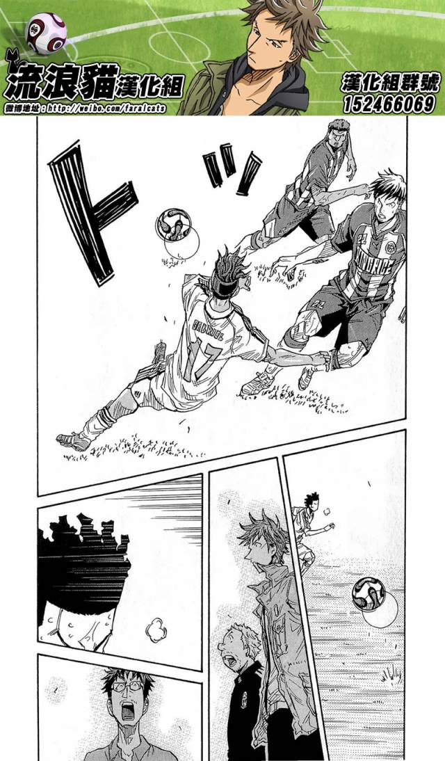 逆转监督韩漫全集-第210话无删减无遮挡章节图片 
